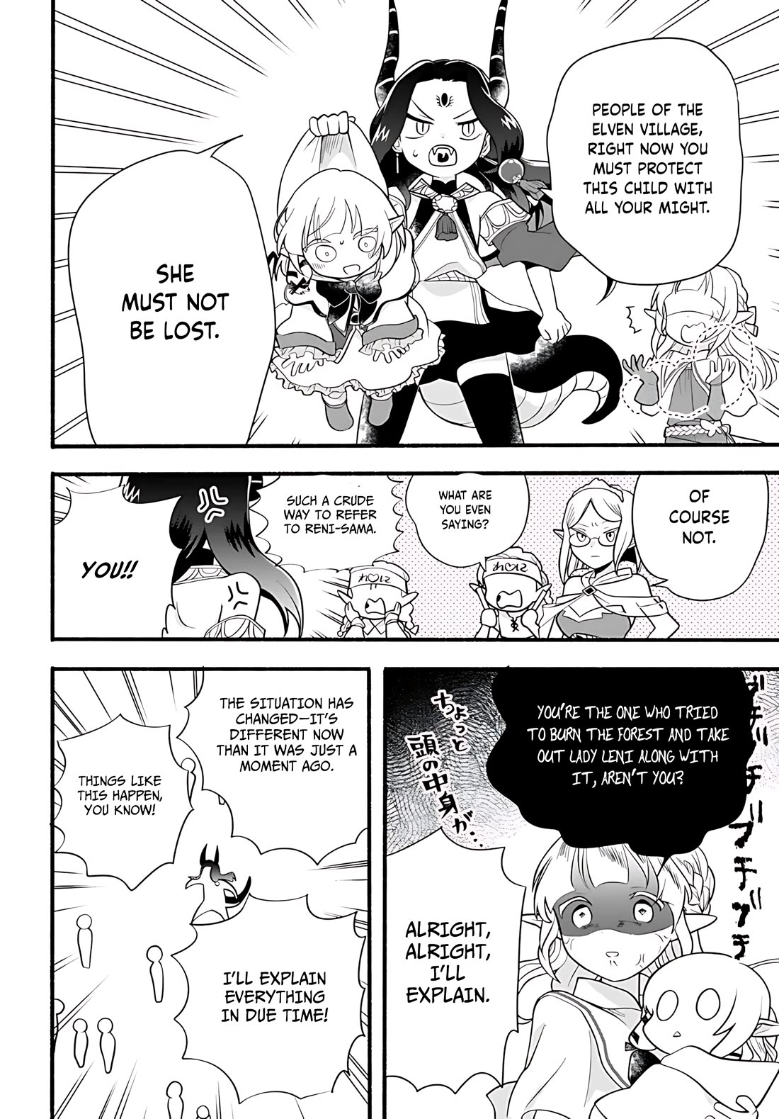 Heartwarming Isekai Reincarnation Days ~Level Max, Item Carryover! I'm the Strongest Little Girl~ Chapter 30 page 29 - Chapter 30