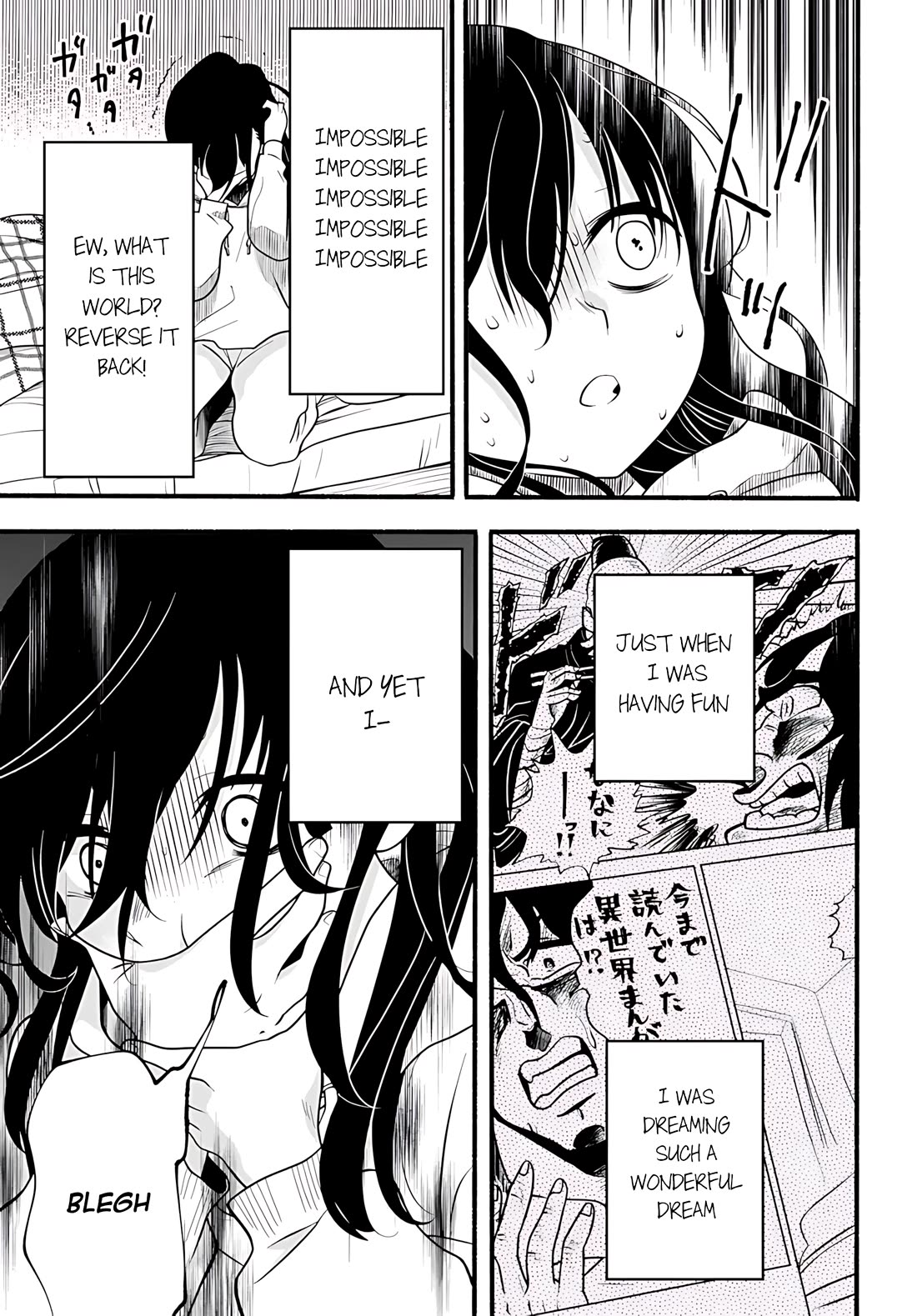 Heartwarming Isekai Reincarnation Days ~Level Max, Item Carryover! I'm the Strongest Little Girl~ Chapter 30 page 4 - Chapter 30