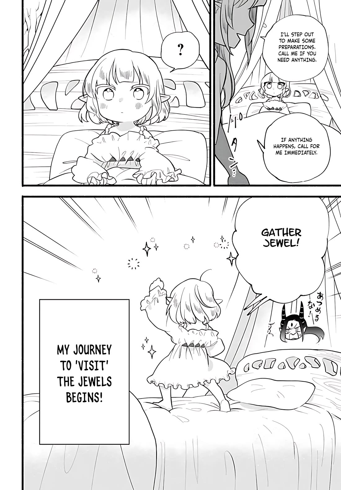 Heartwarming Isekai Reincarnation Days ~Level Max, Item Carryover! I'm the Strongest Little Girl~ Chapter 31 page 30 - Chapter 31