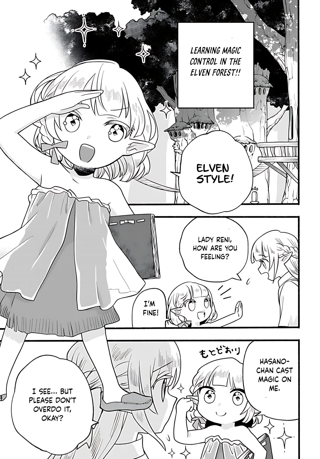 Heartwarming Isekai Reincarnation Days ~Level Max, Item Carryover! I'm the Strongest Little Girl~ Chapter 32 page 4 - Chapter 32