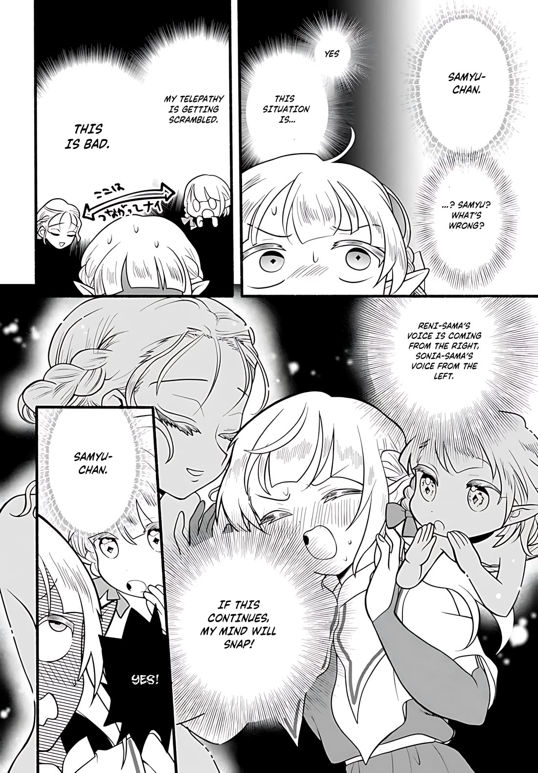 Heartwarming Isekai Reincarnation Days ~Level Max, Item Carryover! I'm the Strongest Little Girl~ Chapter 34 page 25 - Chapter 34