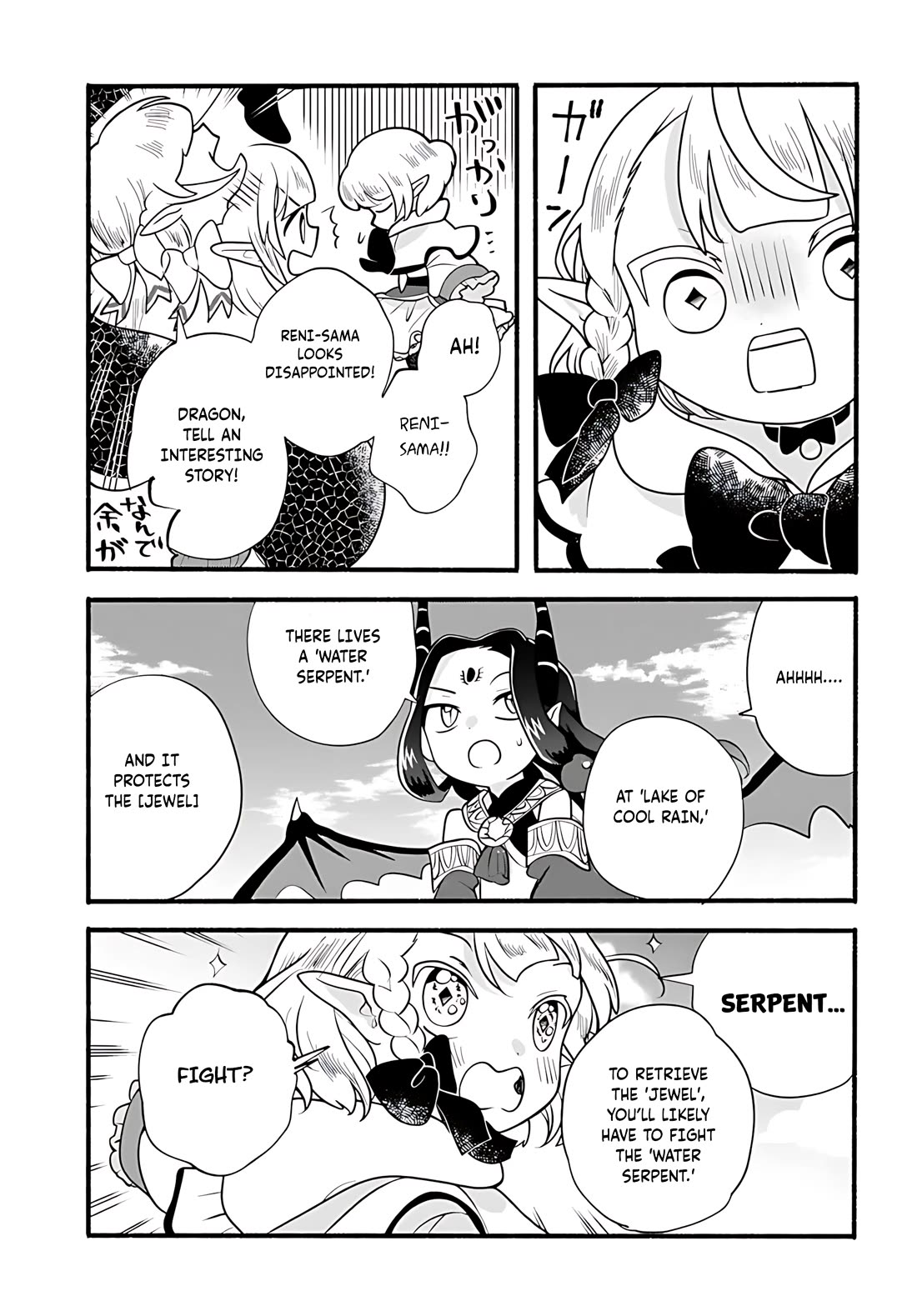 Heartwarming Isekai Reincarnation Days ~Level Max, Item Carryover! I'm the Strongest Little Girl~ Chapter 35 page 26 - Chapter 35