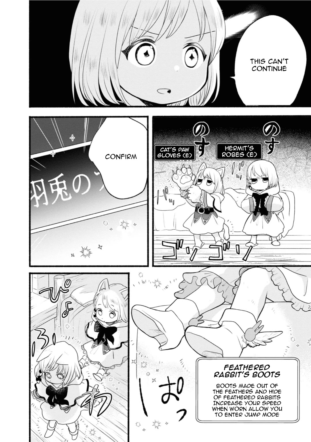 Heartwarming Isekai Reincarnation Days ~Level Max, Item Carryover! I'm the Strongest Little Girl~ Chapter 4 page 12 - Chapter 4