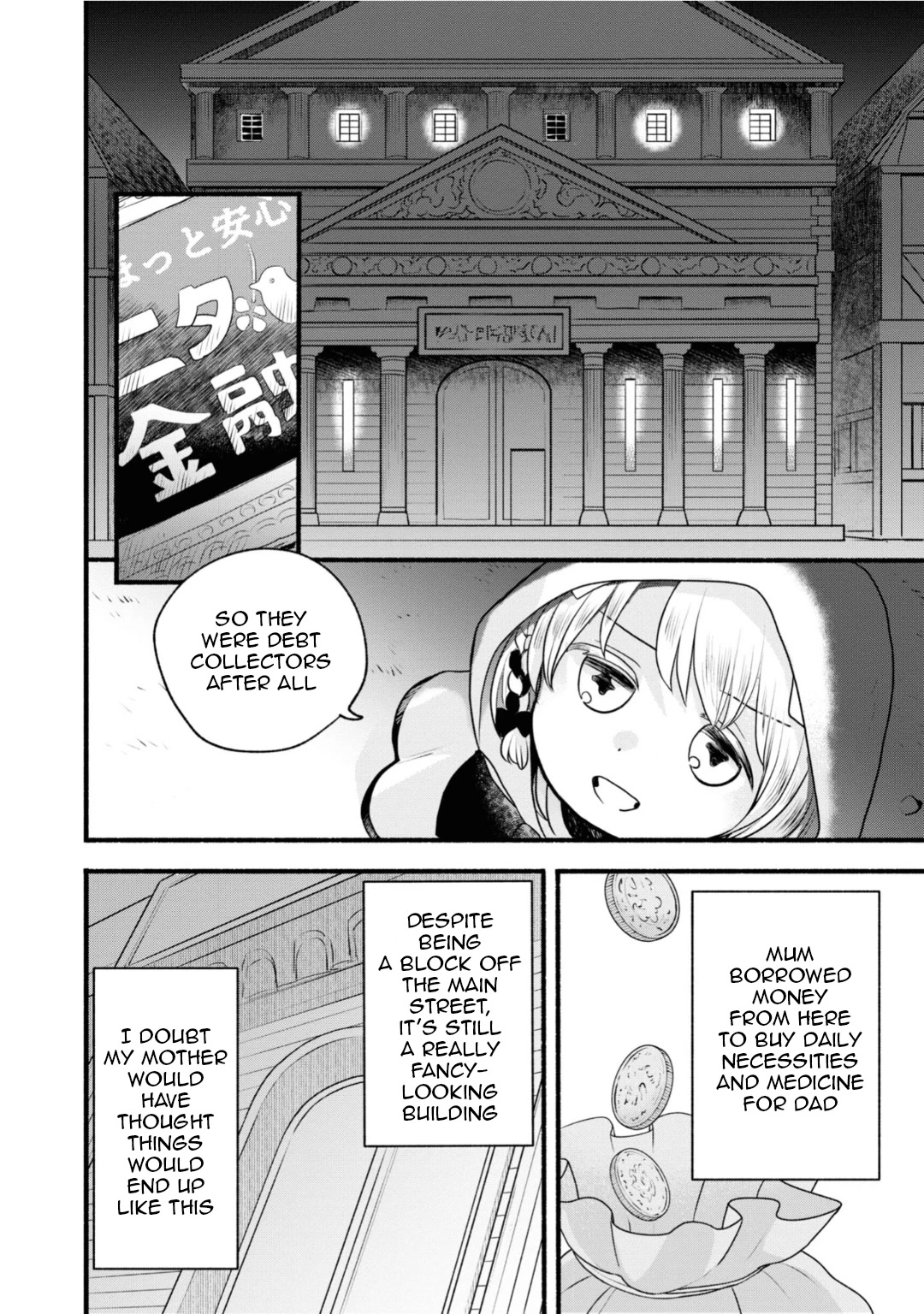 Heartwarming Isekai Reincarnation Days ~Level Max, Item Carryover! I'm the Strongest Little Girl~ Chapter 4 page 20 - Chapter 4