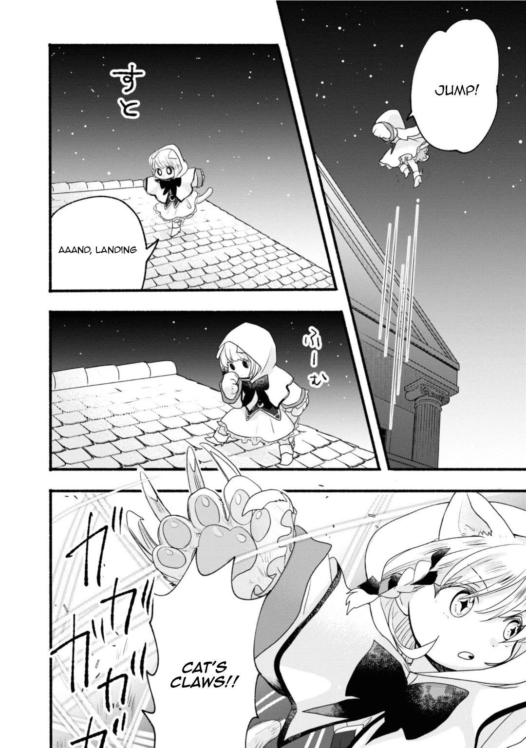 Heartwarming Isekai Reincarnation Days ~Level Max, Item Carryover! I'm the Strongest Little Girl~ Chapter 4 page 22 - Chapter 4