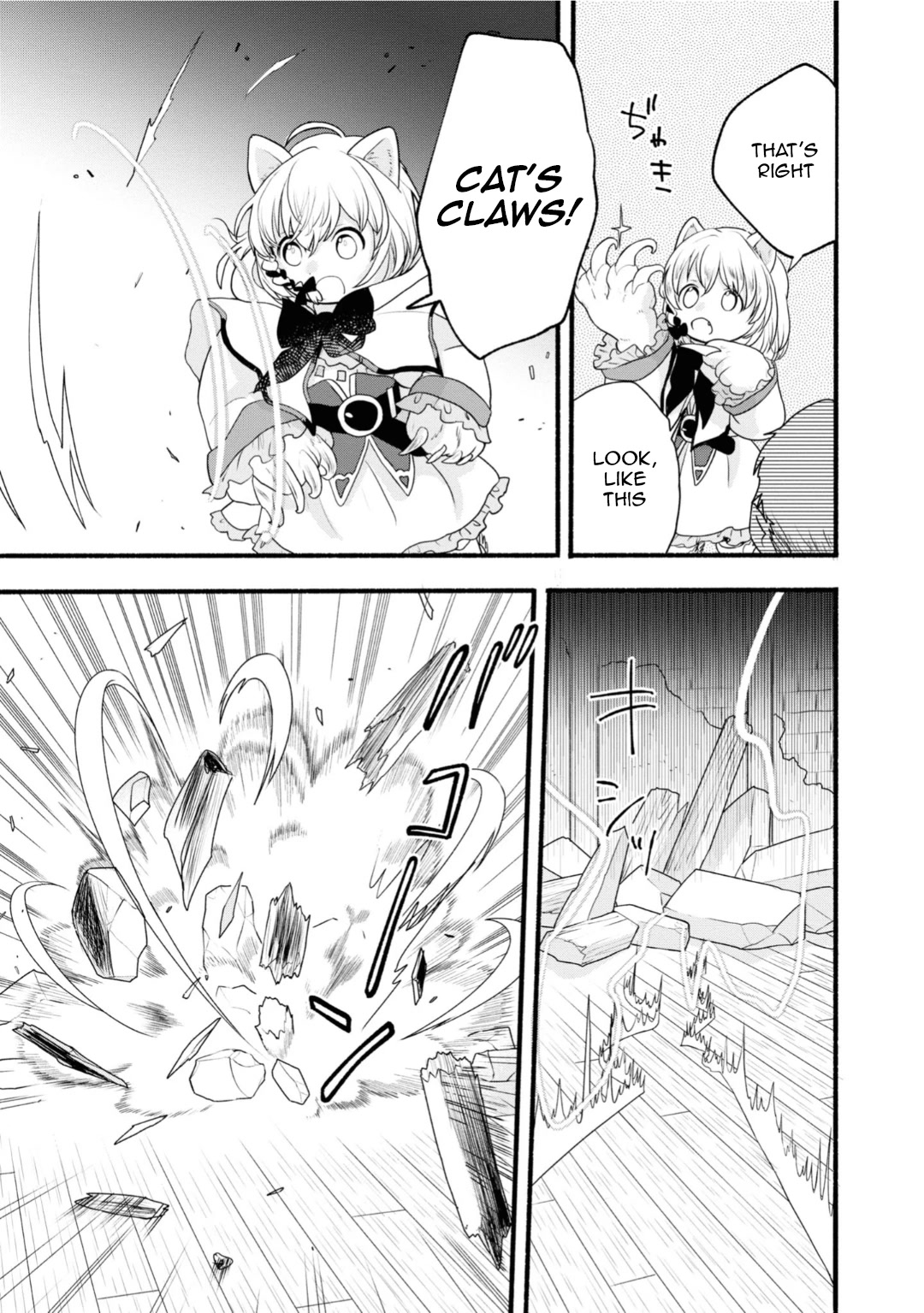 Heartwarming Isekai Reincarnation Days ~Level Max, Item Carryover! I'm the Strongest Little Girl~ Chapter 5 page 13 - Chapter 5