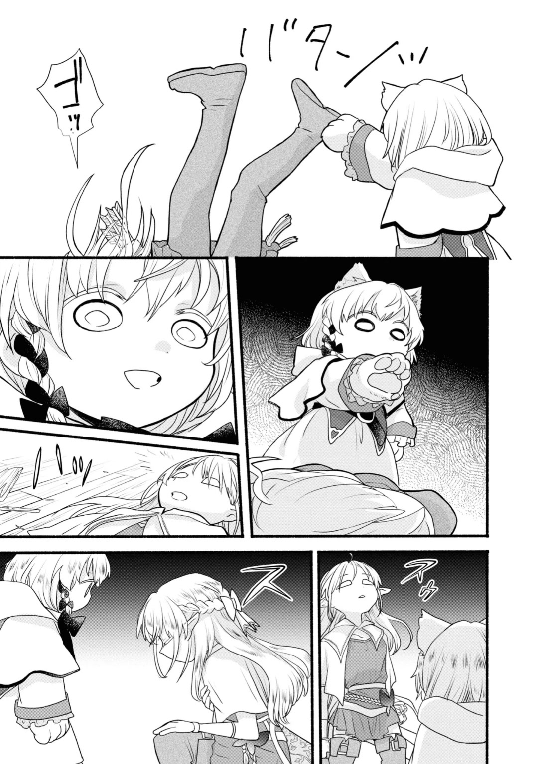 Heartwarming Isekai Reincarnation Days ~Level Max, Item Carryover! I'm the Strongest Little Girl~ Chapter 5 page 35 - Chapter 5