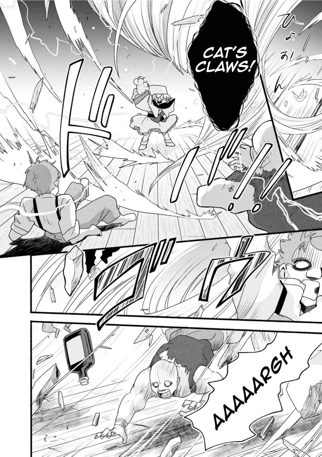 Heartwarming Isekai Reincarnation Days ~Level Max, Item Carryover! I'm the Strongest Little Girl~ Chapter 5 page 8 - Chapter 5