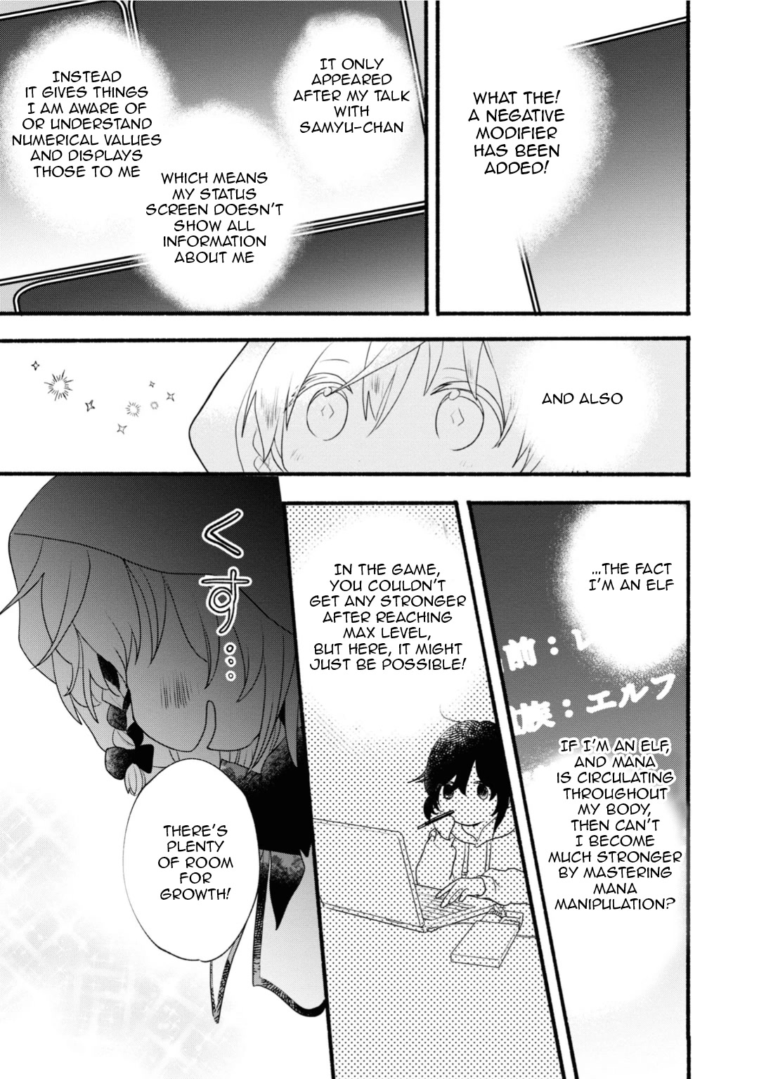 Heartwarming Isekai Reincarnation Days ~Level Max, Item Carryover! I'm the Strongest Little Girl~ Chapter 6 page 30 - Chapter 6