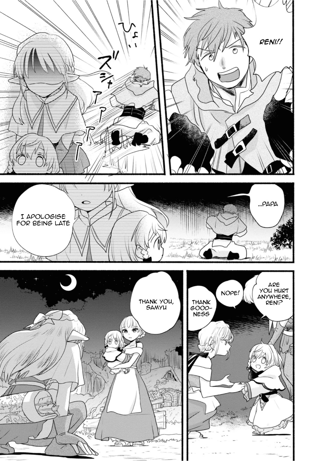 Heartwarming Isekai Reincarnation Days ~Level Max, Item Carryover! I'm the Strongest Little Girl~ Chapter 6 page 32 - Chapter 6