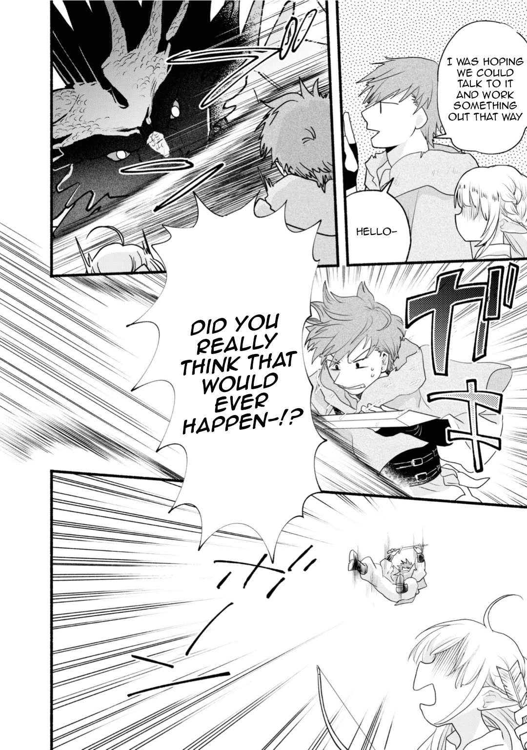 Heartwarming Isekai Reincarnation Days ~Level Max, Item Carryover! I'm the Strongest Little Girl~ Chapter 7 page 17 - Chapter 7