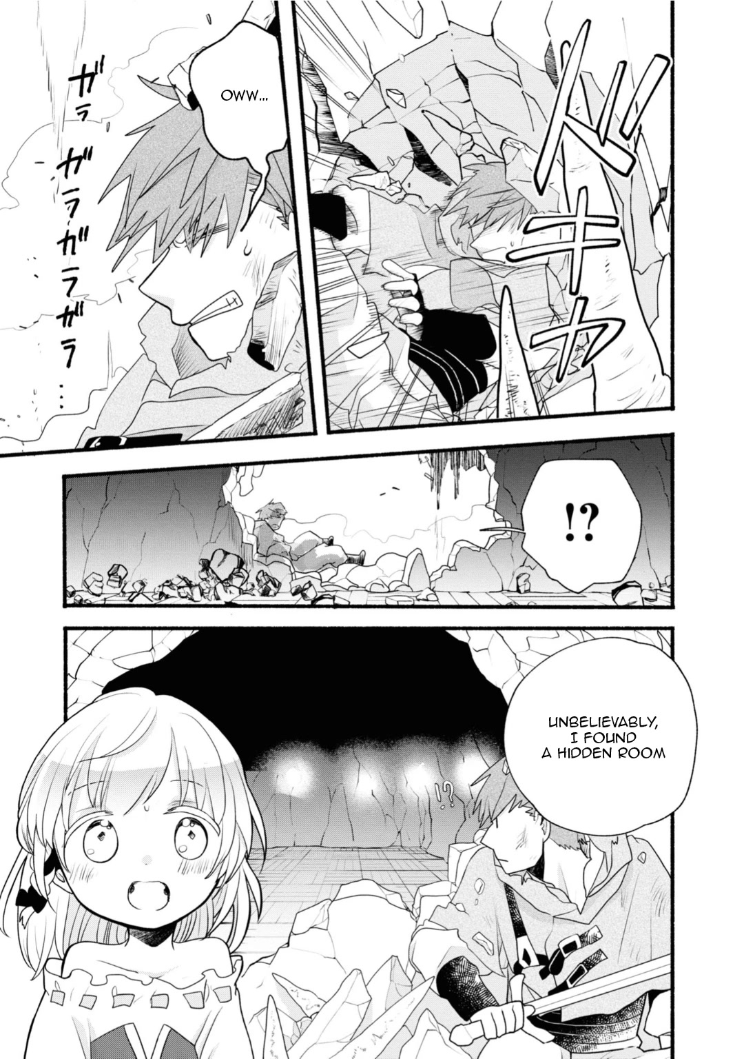 Heartwarming Isekai Reincarnation Days ~Level Max, Item Carryover! I'm the Strongest Little Girl~ Chapter 7 page 18 - Chapter 7