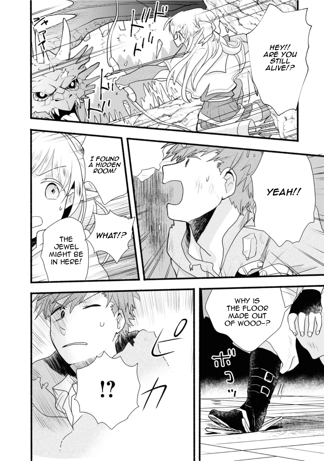 Heartwarming Isekai Reincarnation Days ~Level Max, Item Carryover! I'm the Strongest Little Girl~ Chapter 7 page 19 - Chapter 7