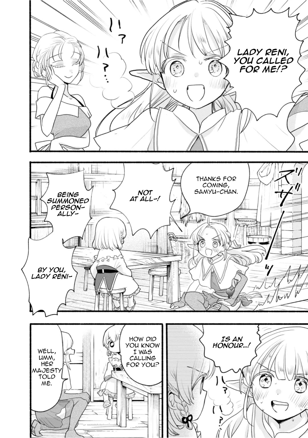 Heartwarming Isekai Reincarnation Days ~Level Max, Item Carryover! I'm the Strongest Little Girl~ Chapter 8 page 12 - Chapter 8