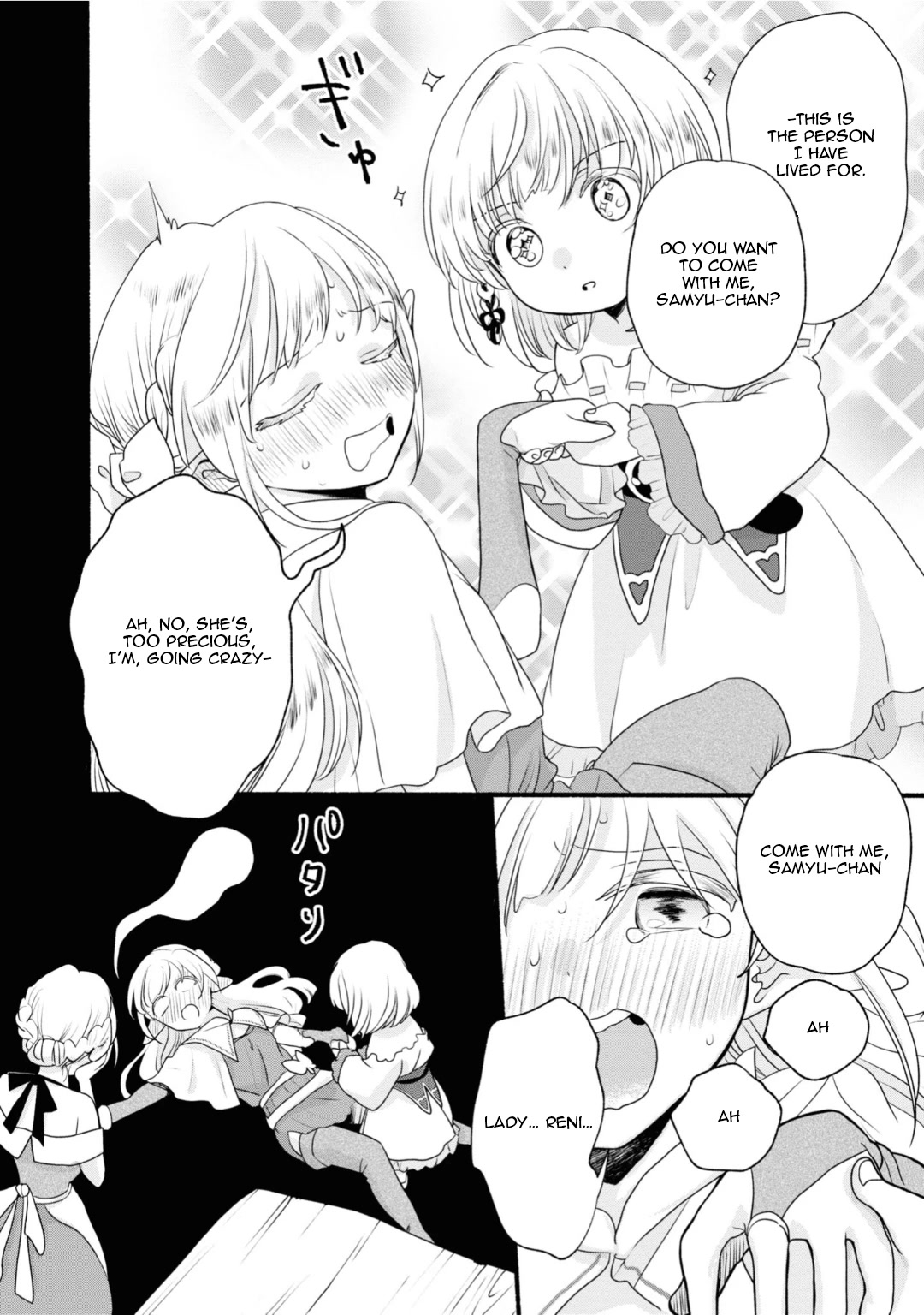 Heartwarming Isekai Reincarnation Days ~Level Max, Item Carryover! I'm the Strongest Little Girl~ Chapter 8 page 20 - Chapter 8