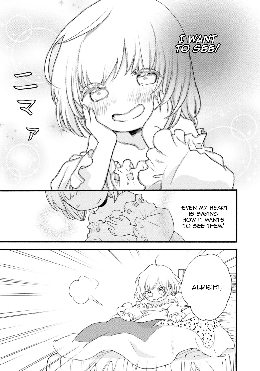 Heartwarming Isekai Reincarnation Days ~Level Max, Item Carryover! I'm the Strongest Little Girl~ Chapter 8 page 7 - Chapter 8