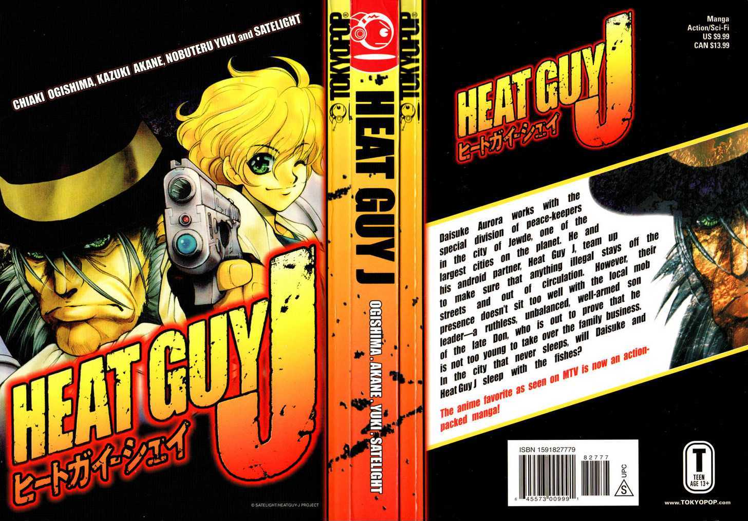 Heat Guy J Chapter 3 page 1 - Chapter 3