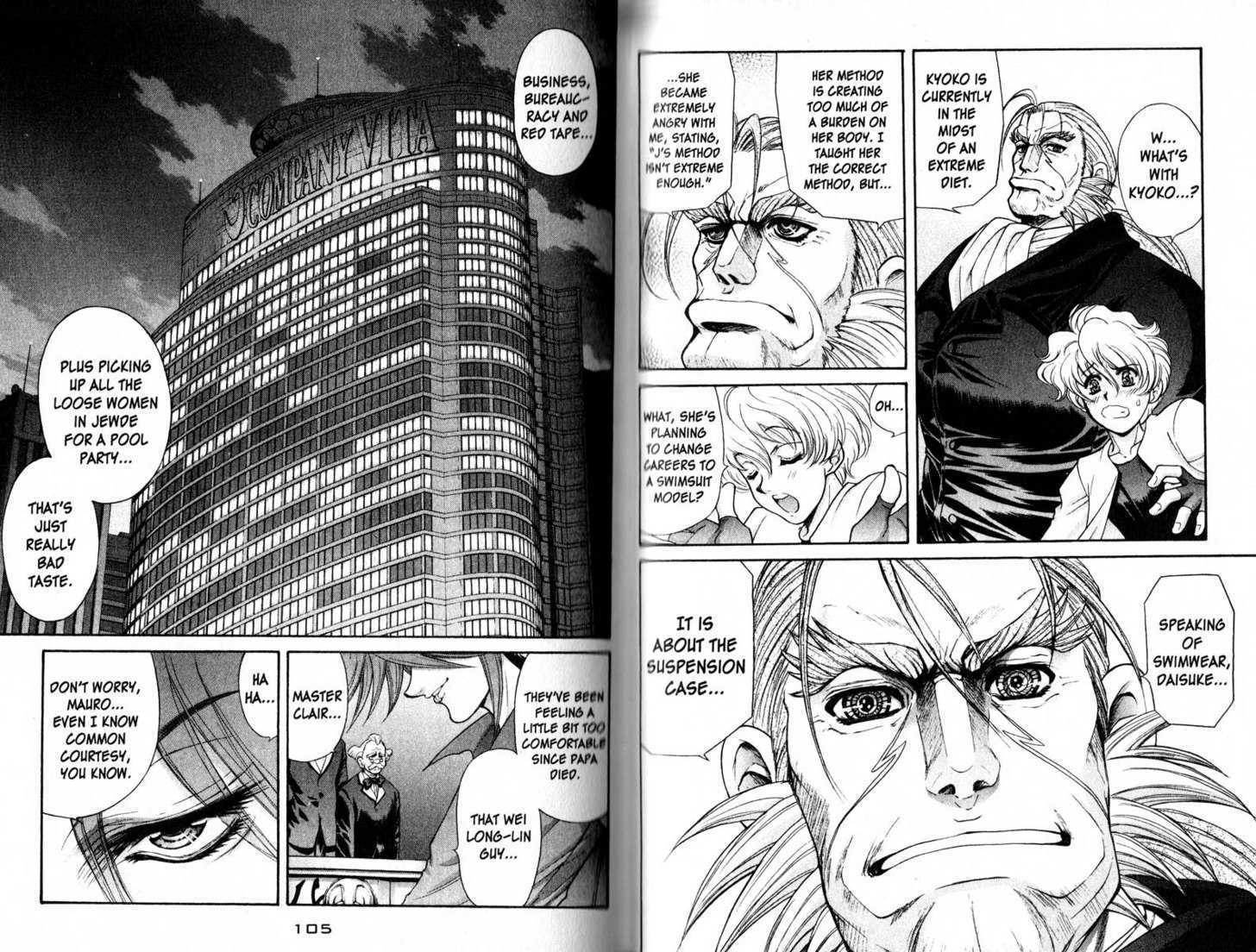Heat Guy J Chapter 3 page 13 - Chapter 3