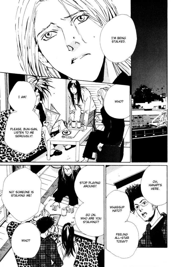 Heat (MIYAMOTO Kano) Chapter 0.1 page 11 - Chapter 0.1 : Broken