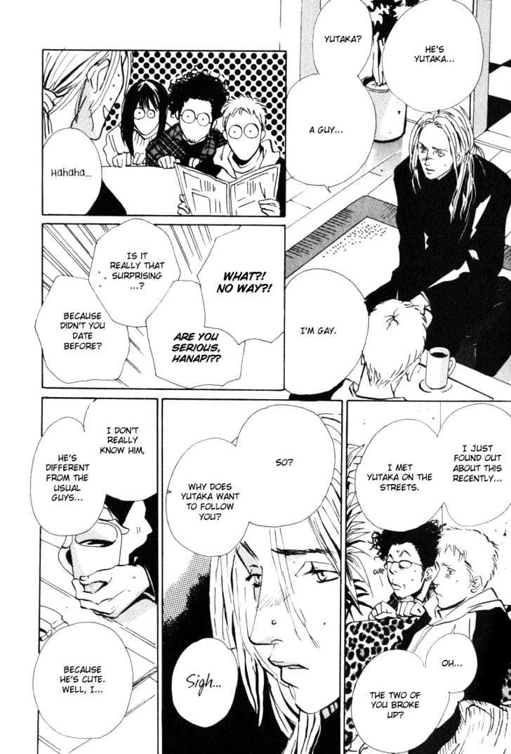 Heat (MIYAMOTO Kano) Chapter 0.1 page 12 - Chapter 0.1 : Broken