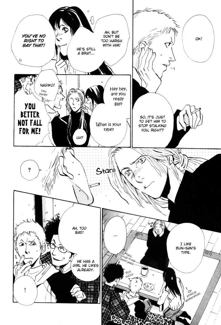 Heat (MIYAMOTO Kano) Chapter 0.1 page 14 - Chapter 0.1 : Broken