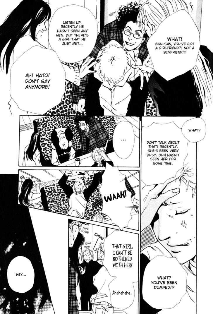 Heat (MIYAMOTO Kano) Chapter 0.1 page 15 - Chapter 0.1 : Broken