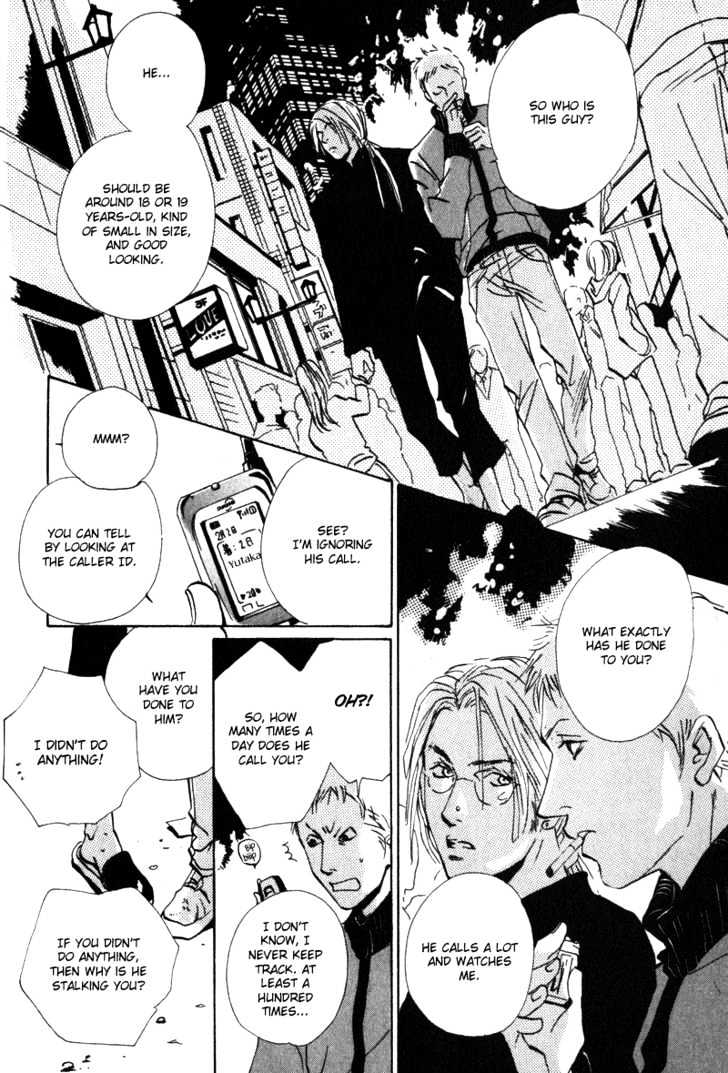 Heat (MIYAMOTO Kano) Chapter 0.1 page 16 - Chapter 0.1 : Broken