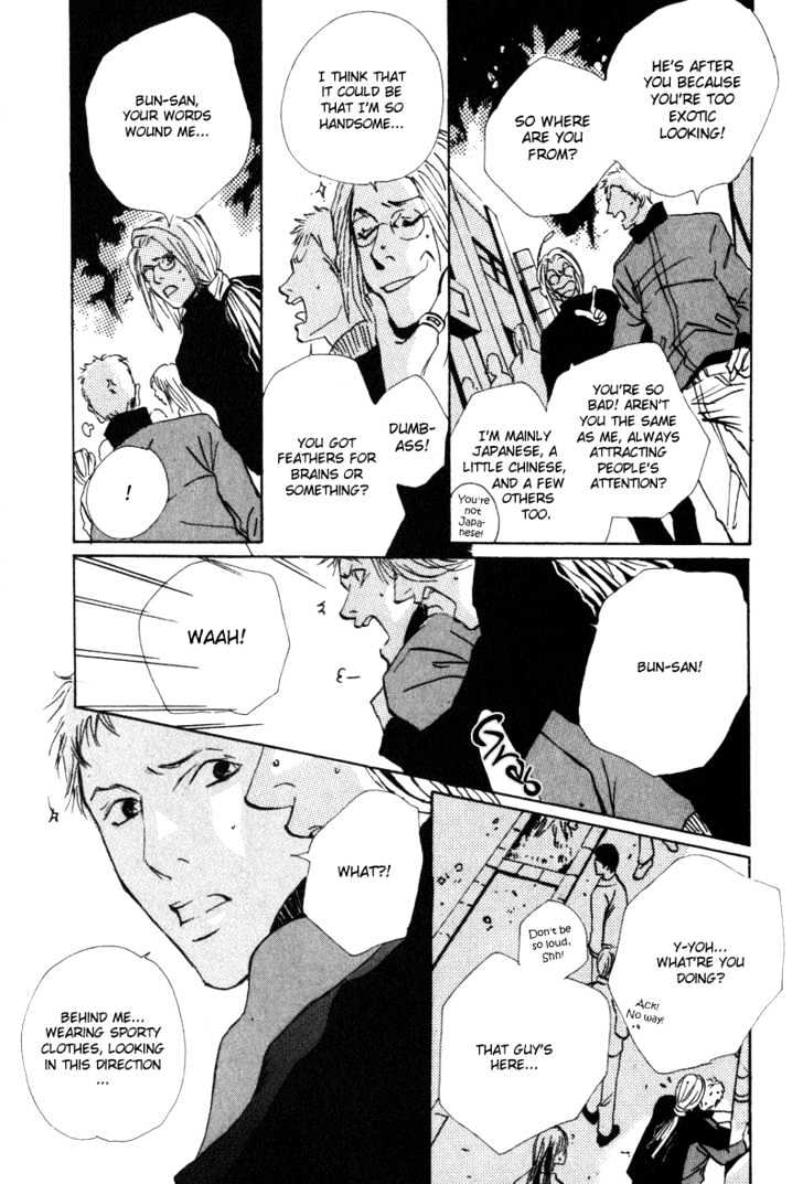 Heat (MIYAMOTO Kano) Chapter 0.1 page 17 - Chapter 0.1 : Broken