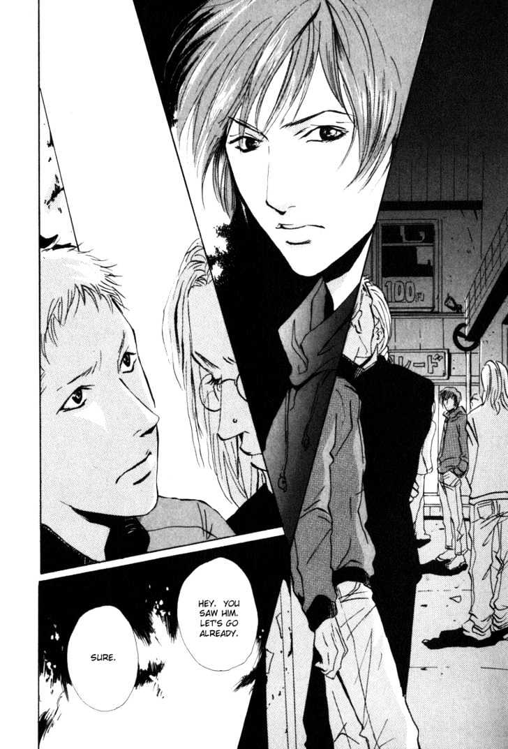 Heat (MIYAMOTO Kano) Chapter 0.1 page 18 - Chapter 0.1 : Broken