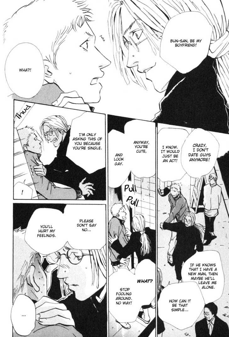 Heat (MIYAMOTO Kano) Chapter 0.1 page 20 - Chapter 0.1 : Broken