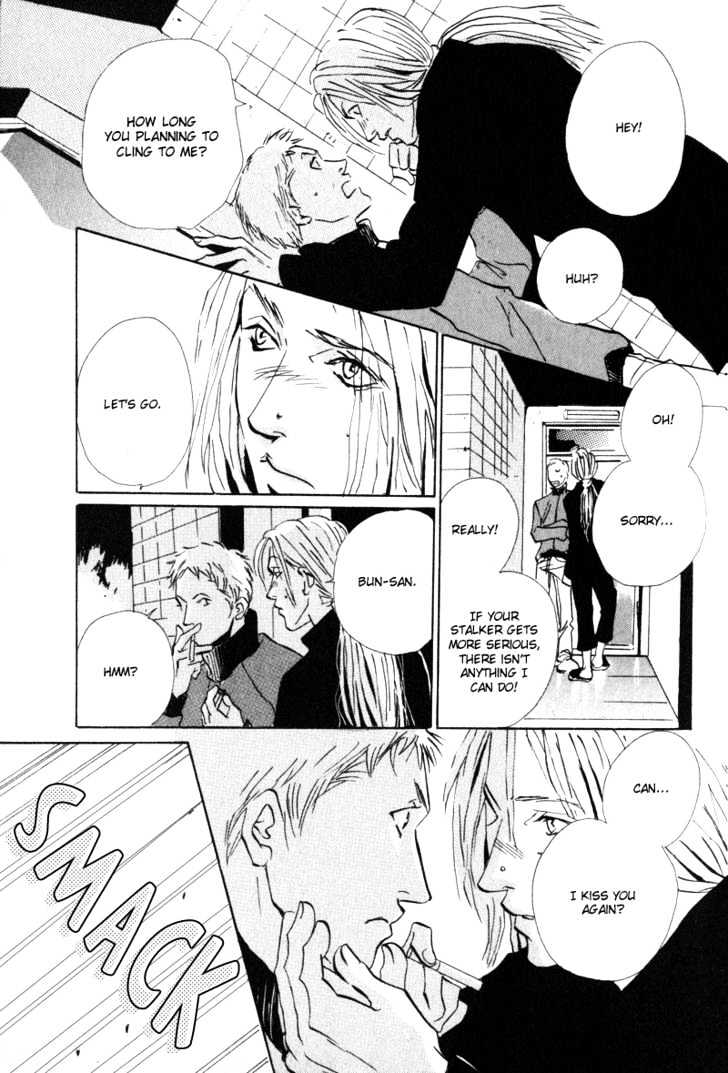 Heat (MIYAMOTO Kano) Chapter 0.1 page 23 - Chapter 0.1 : Broken