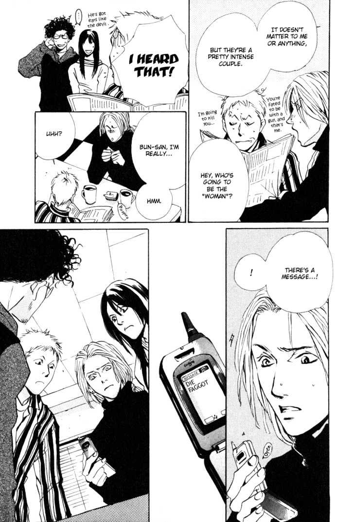 Heat (MIYAMOTO Kano) Chapter 0.1 page 25 - Chapter 0.1 : Broken