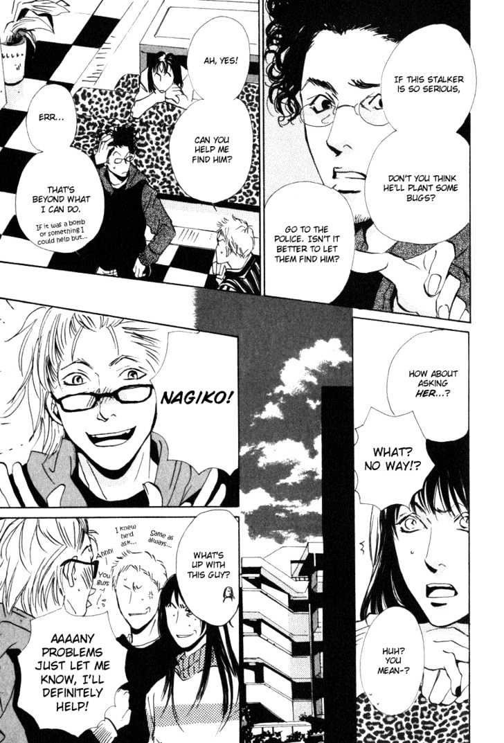 Heat (MIYAMOTO Kano) Chapter 0.1 page 31 - Chapter 0.1 : Broken