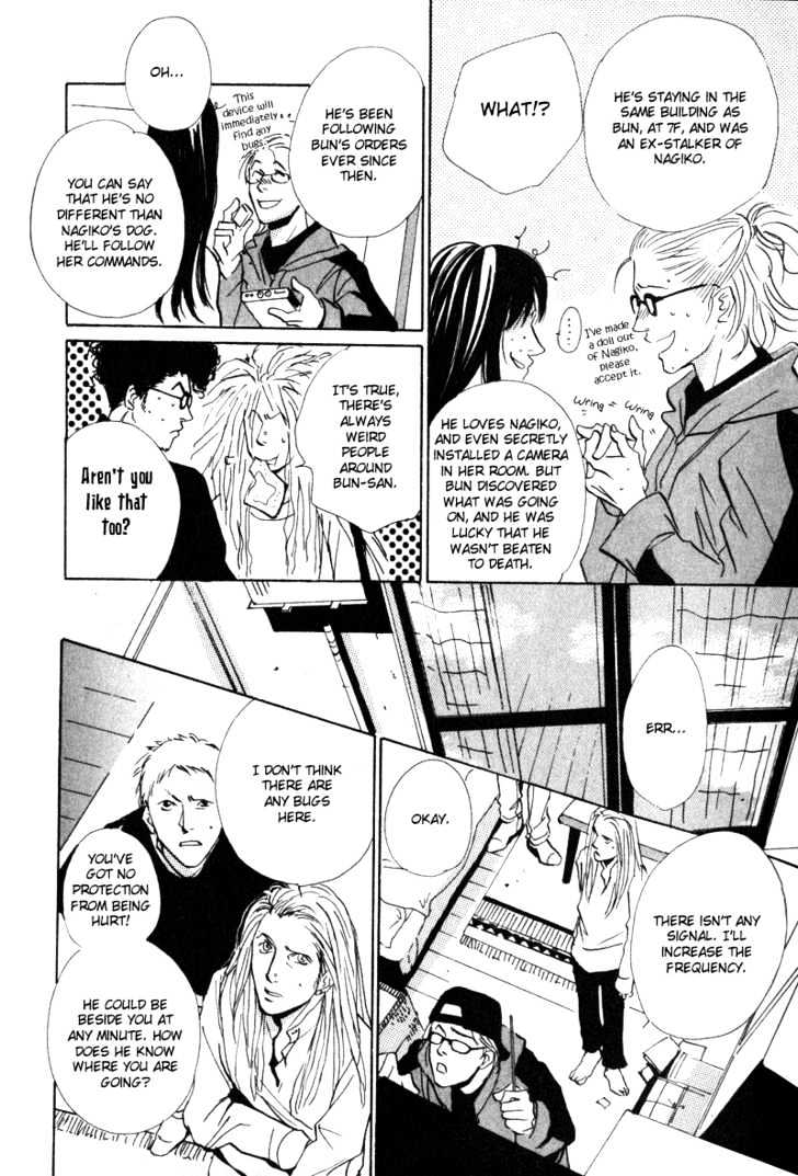 Heat (MIYAMOTO Kano) Chapter 0.1 page 32 - Chapter 0.1 : Broken