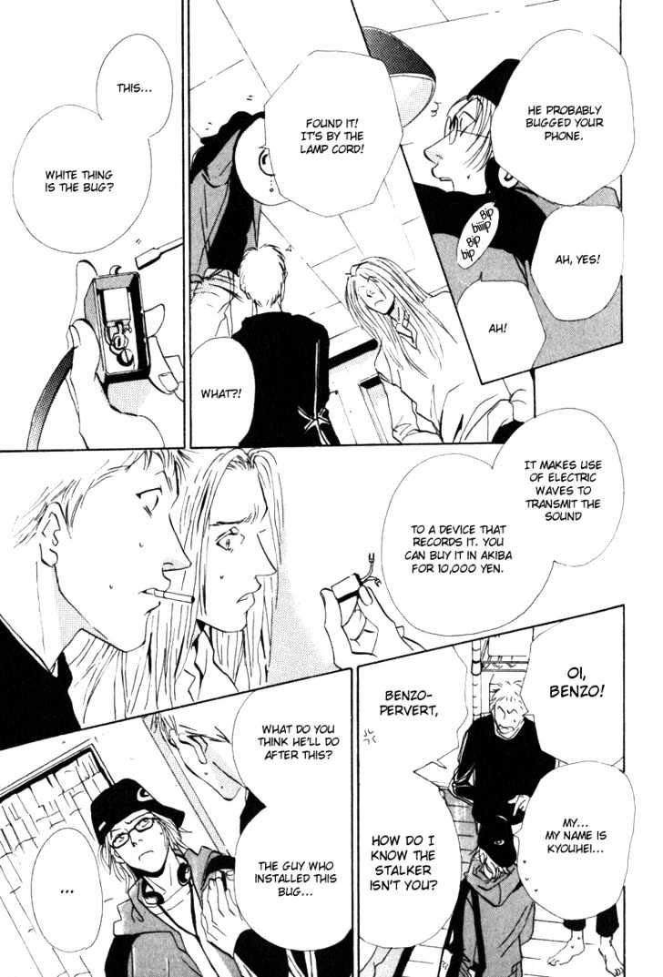 Heat (MIYAMOTO Kano) Chapter 0.1 page 33 - Chapter 0.1 : Broken