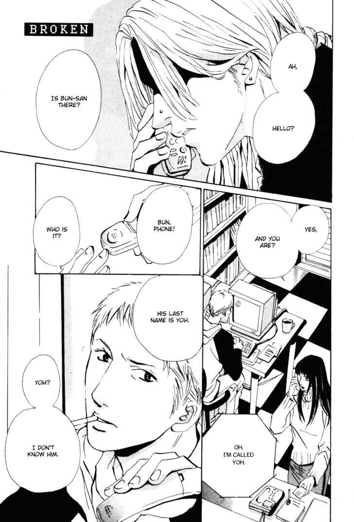Heat (MIYAMOTO Kano) Chapter 0.1 page 7 - Chapter 0.1 : Broken