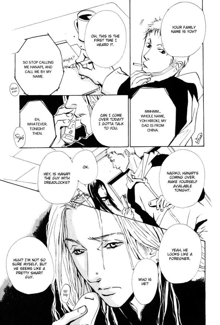 Heat (MIYAMOTO Kano) Chapter 0.1 page 9 - Chapter 0.1 : Broken