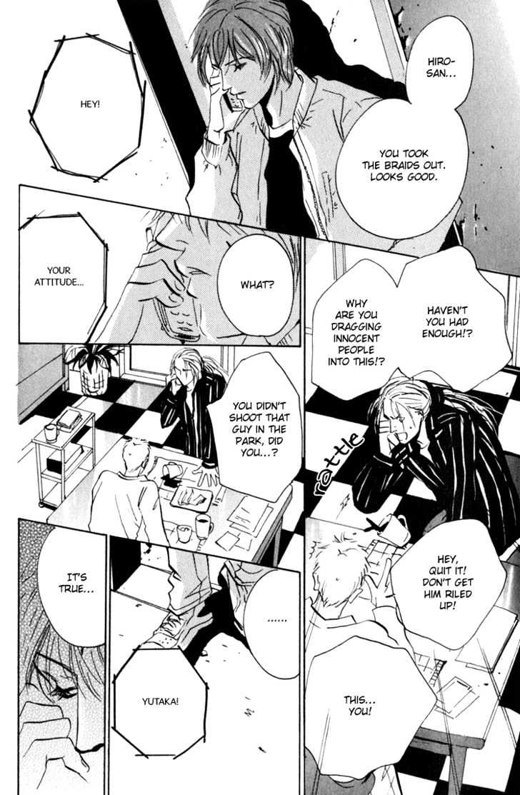 Heat (MIYAMOTO Kano) Chapter 0.2 page 11 - Chapter 0.2 : Broken ? The Latter Half