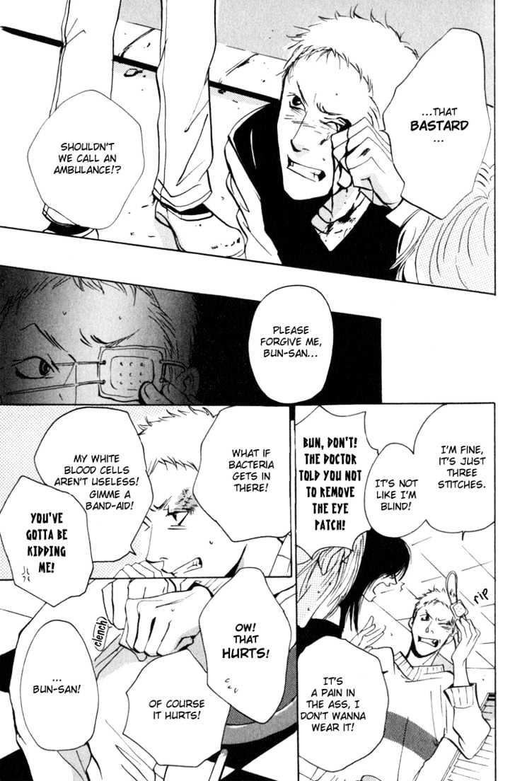 Heat (MIYAMOTO Kano) Chapter 0.2 page 16 - Chapter 0.2 : Broken ? The Latter Half