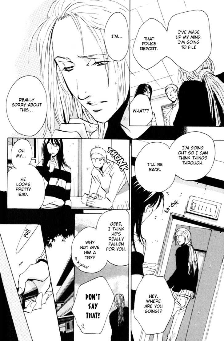 Heat (MIYAMOTO Kano) Chapter 0.2 page 17 - Chapter 0.2 : Broken ? The Latter Half