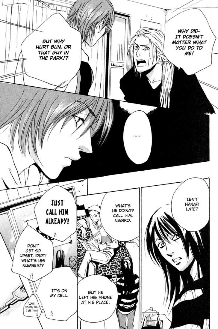 Heat (MIYAMOTO Kano) Chapter 0.2 page 20 - Chapter 0.2 : Broken ? The Latter Half