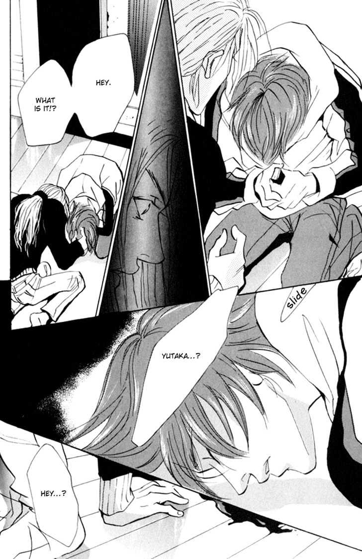 Heat (MIYAMOTO Kano) Chapter 0.2 page 25 - Chapter 0.2 : Broken ? The Latter Half