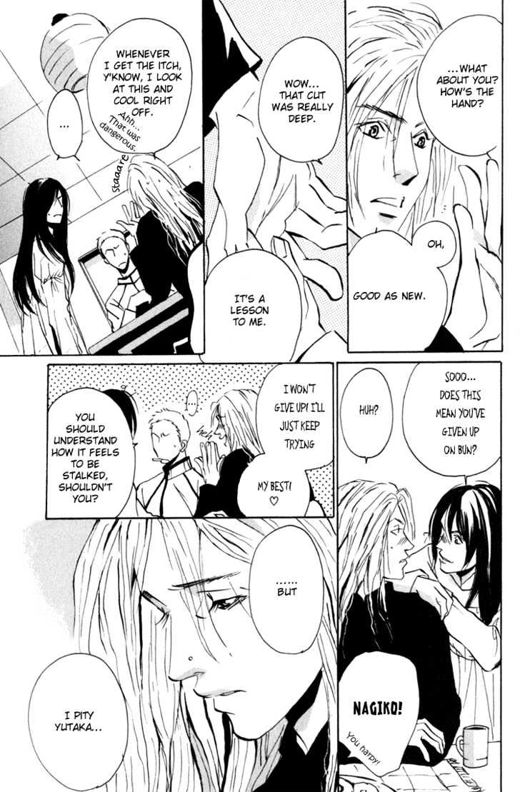 Heat (MIYAMOTO Kano) Chapter 0.2 page 30 - Chapter 0.2 : Broken ? The Latter Half