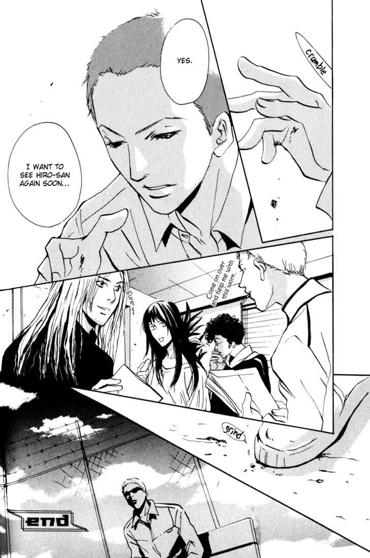 Heat (MIYAMOTO Kano) Chapter 0.2 page 33 - Chapter 0.2 : Broken ? The Latter Half