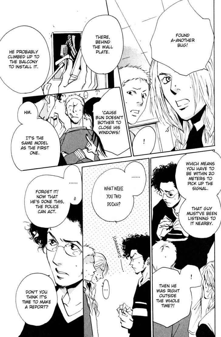 Heat (MIYAMOTO Kano) Chapter 0.2 page 4 - Chapter 0.2 : Broken ? The Latter Half