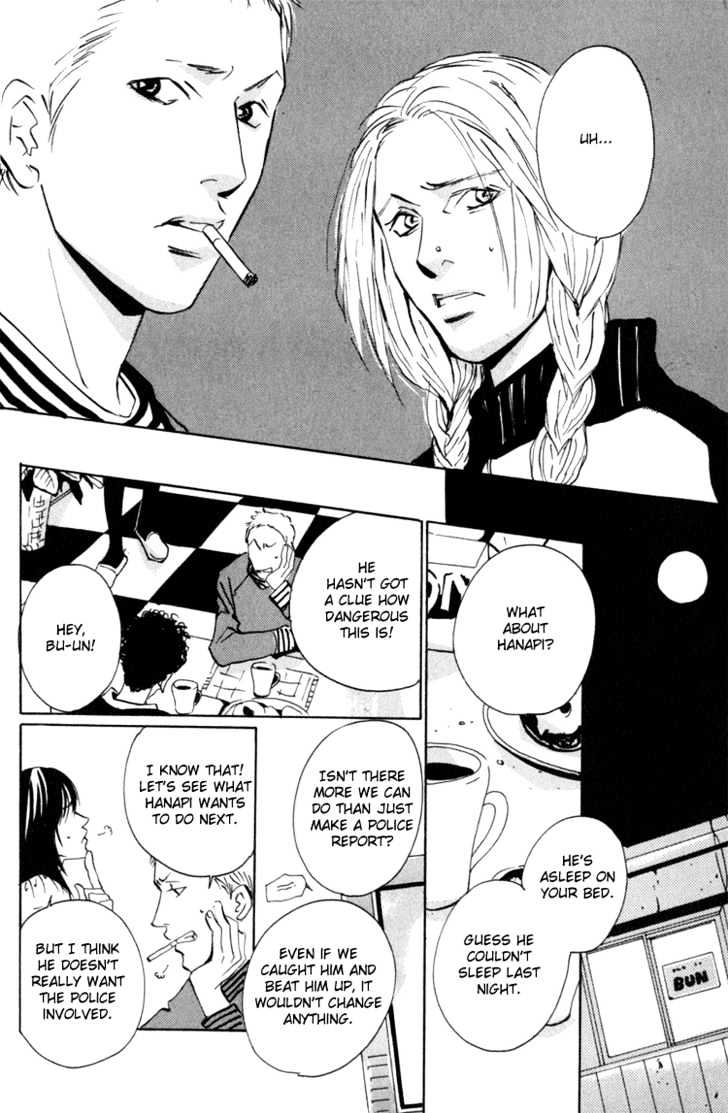 Heat (MIYAMOTO Kano) Chapter 0.2 page 5 - Chapter 0.2 : Broken ? The Latter Half