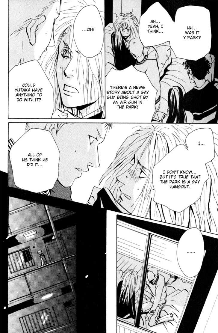 Heat (MIYAMOTO Kano) Chapter 0.2 page 7 - Chapter 0.2 : Broken ? The Latter Half