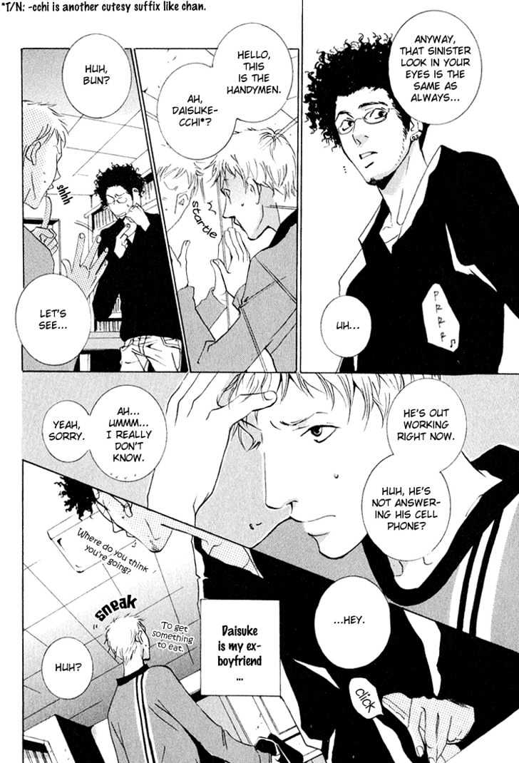 Heat (MIYAMOTO Kano) Chapter 0.3 page 3 - Chapter 0.3 : Intermission