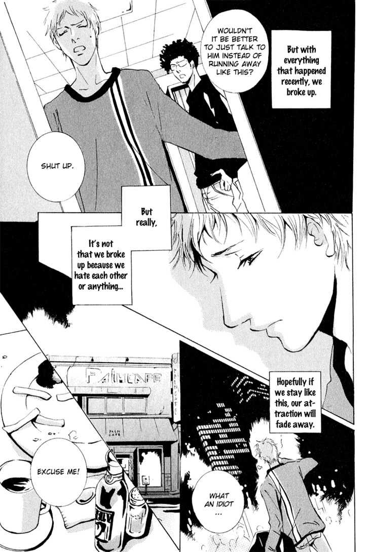 Heat (MIYAMOTO Kano) Chapter 0.3 page 4 - Chapter 0.3 : Intermission