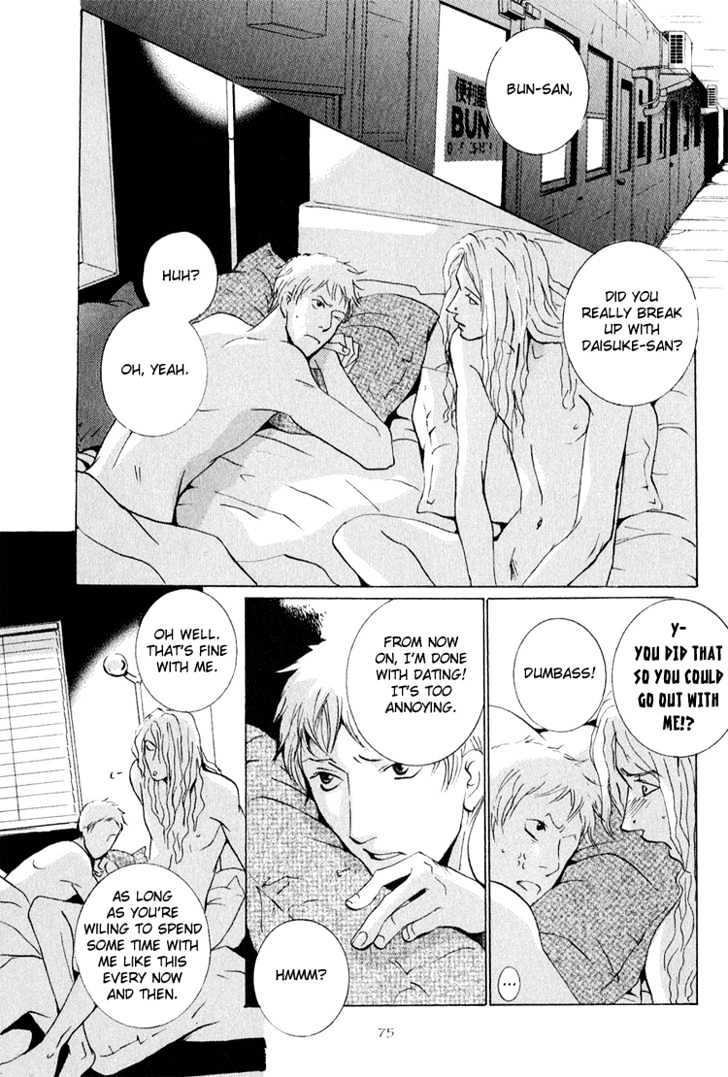 Heat (MIYAMOTO Kano) Chapter 0.3 page 6 - Chapter 0.3 : Intermission